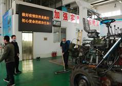 说明: C:\Users\ADMINI~1\AppData\Local\Temp\WeChat Files\11a9c0573260143f8444cf87db3cbd5.jpg